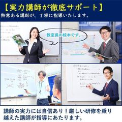 進学ゼミナール 教室 4