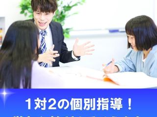SEED進学会 教室 3