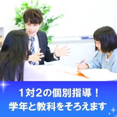 ＳＥＥＤ進学会 教室 3