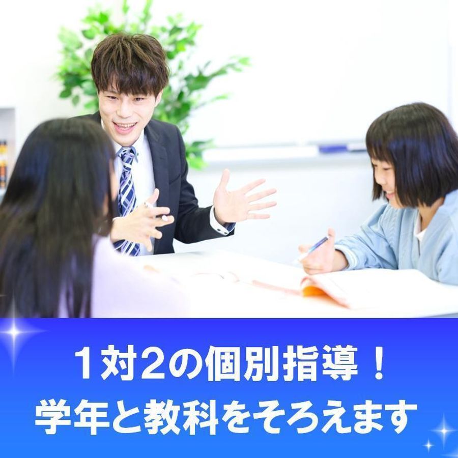 SEED進学会 教室 3