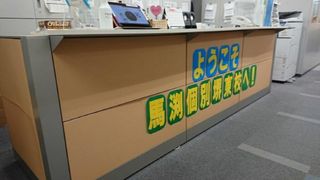 馬渕個別 堺東校11