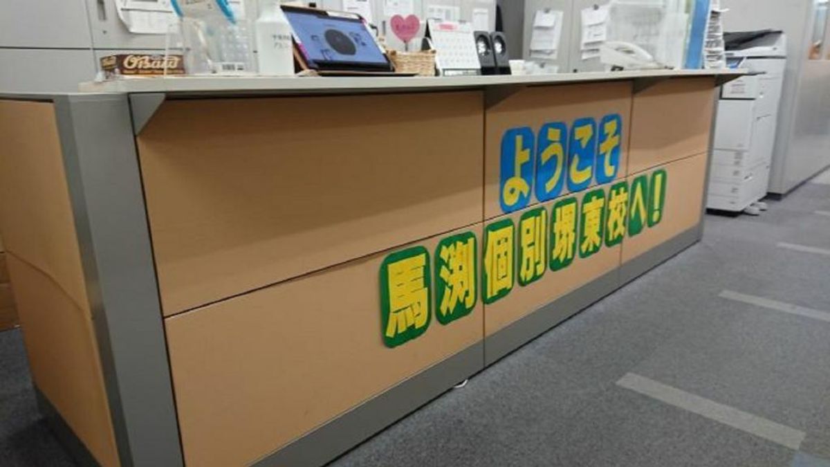 馬渕個別 堺東校11