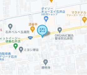 個別指導塾スタンダード 石井教室6