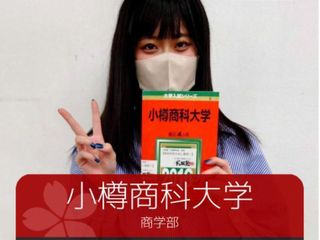 武田塾 札幌麻生校12