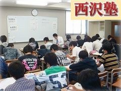 西沢塾 喜多町校の紹介