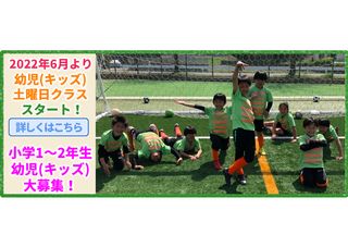 川口アイシンク少年サッカー5