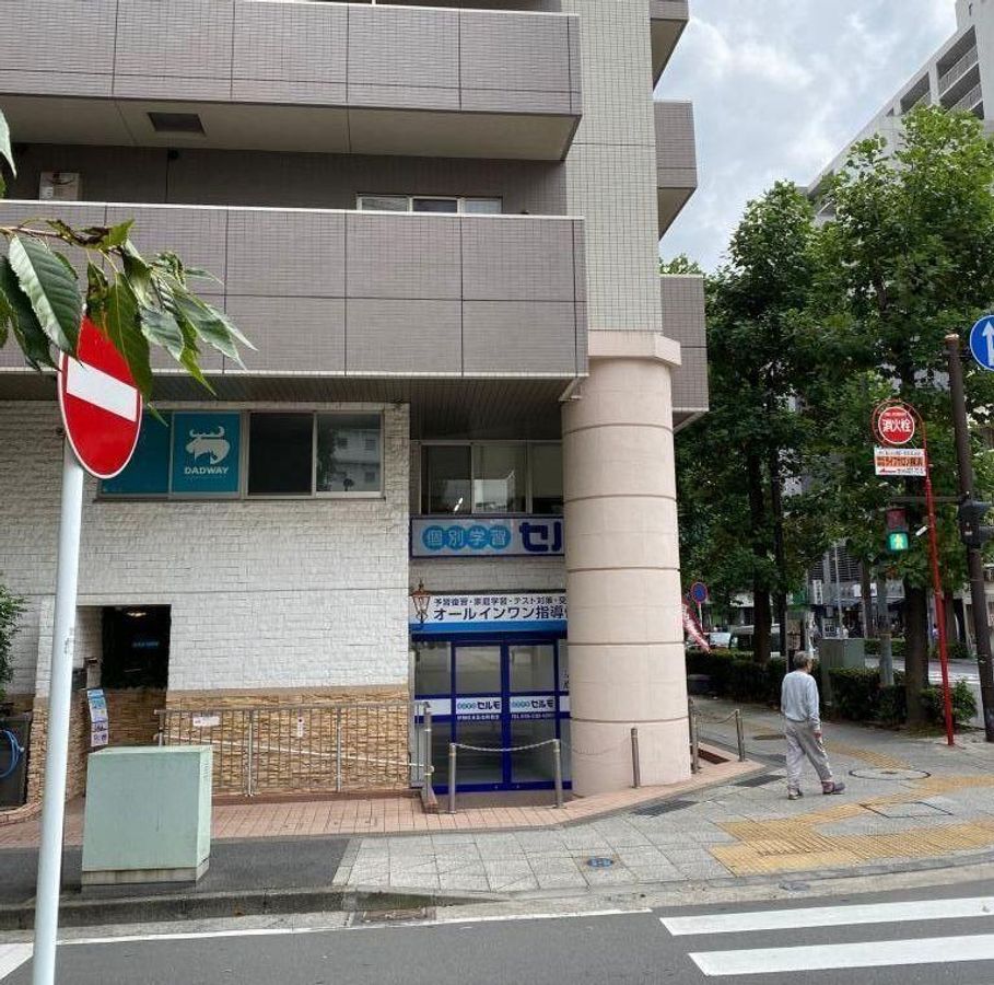 個別学習のセルモ 伊勢佐木長者町教室2