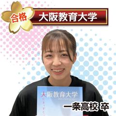 ＫＥＣ個別・ＫＥＣ志学館個別 教室 2