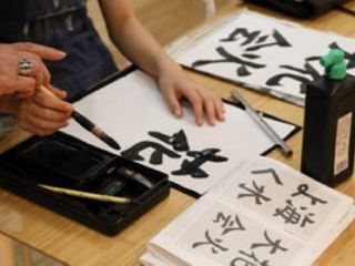 ウィズダムアカデミー 書道教室 教室 3