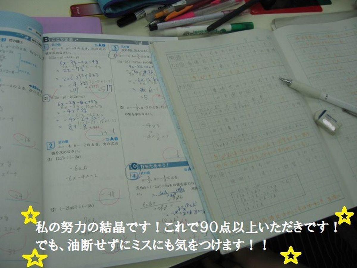 鷗州塾 山本校7