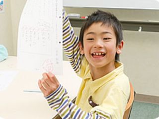 ECCジュニア【かんじ・漢検コース】 教室 2