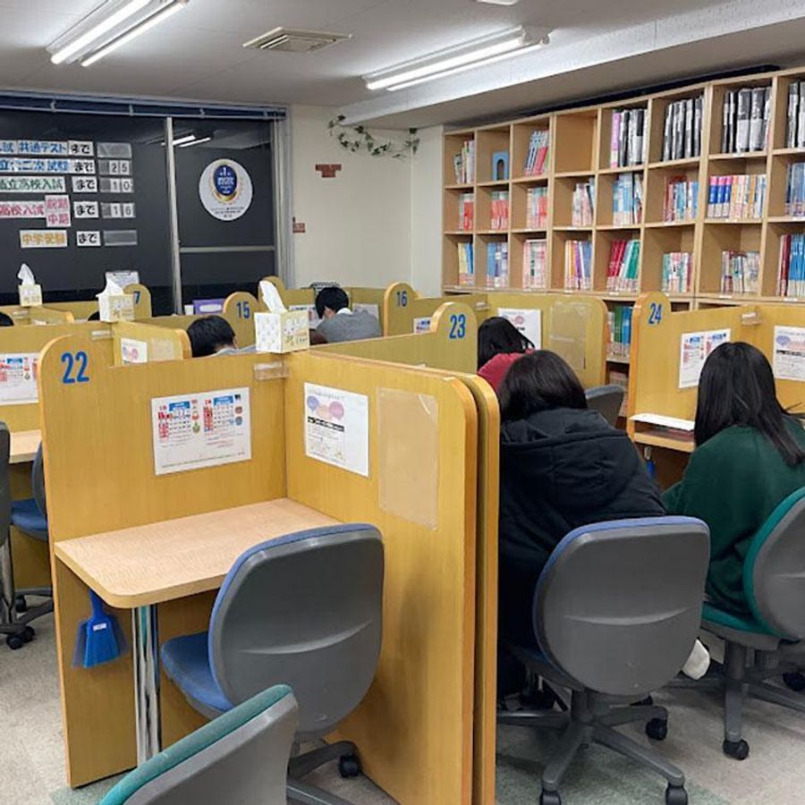 成基の個別教育ゴールフリー 大久保教室8