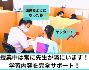 個別指導　スクールＩＥ 淵野辺校3