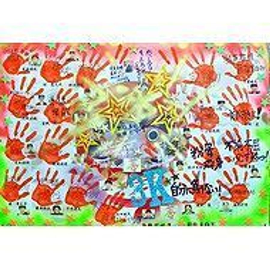 日本教育学院 教室 4