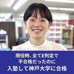 武田塾 大阪校11