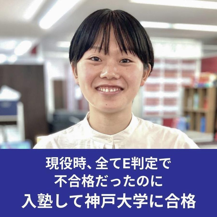 武田塾 大阪校11