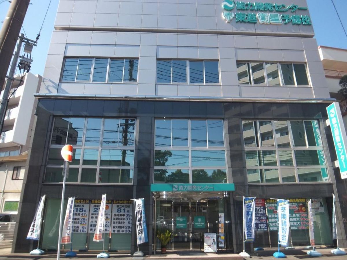 東進衛星予備校【ティエラコム】 東進長崎道ノ尾校7