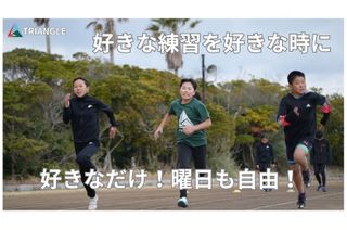 TRIANGLE 大泉会場10