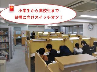 個別指導 スクールIE 教室 3