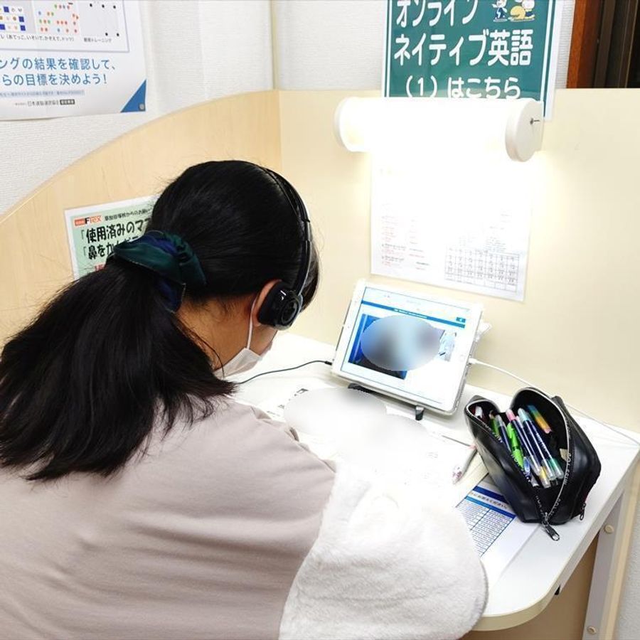 俊英館フレックス 草加谷塚校22