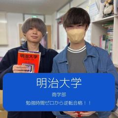 武田塾 高幡不動校12