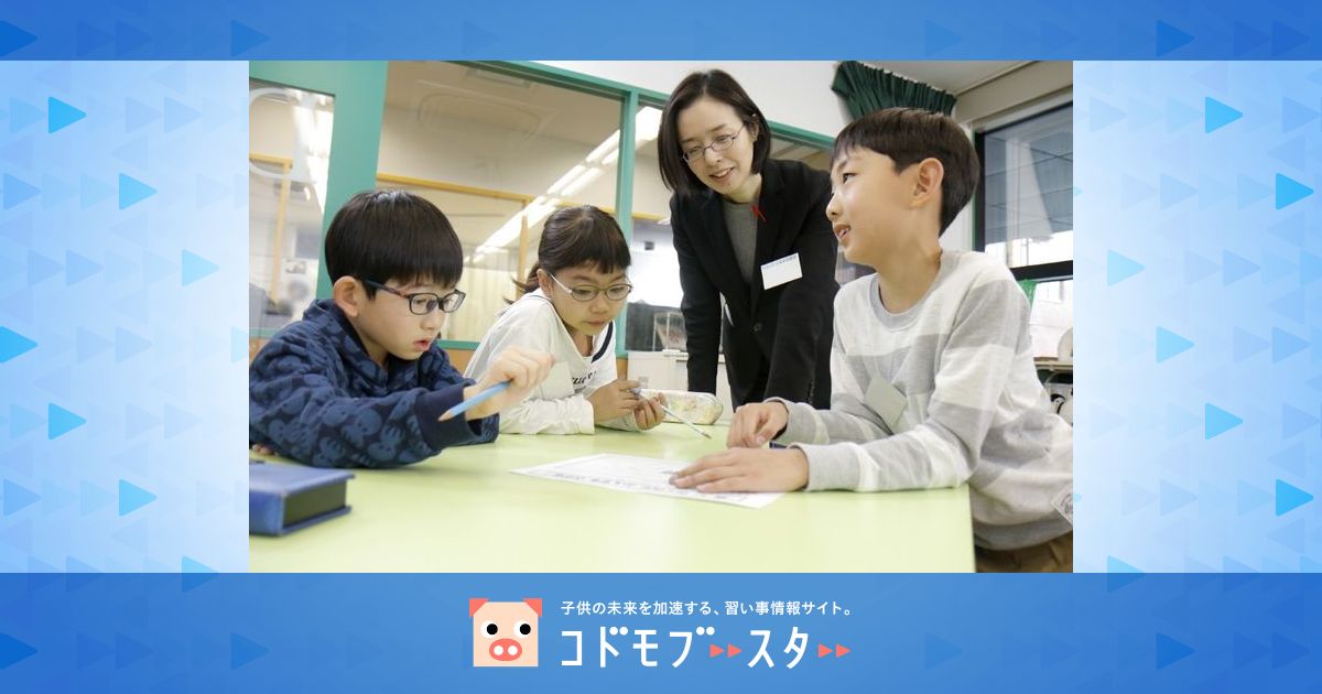 ベネッセ文章表現教室 吉祥寺教室《東京都武蔵野市吉祥寺本町の子ども国語・文章表現スクール》