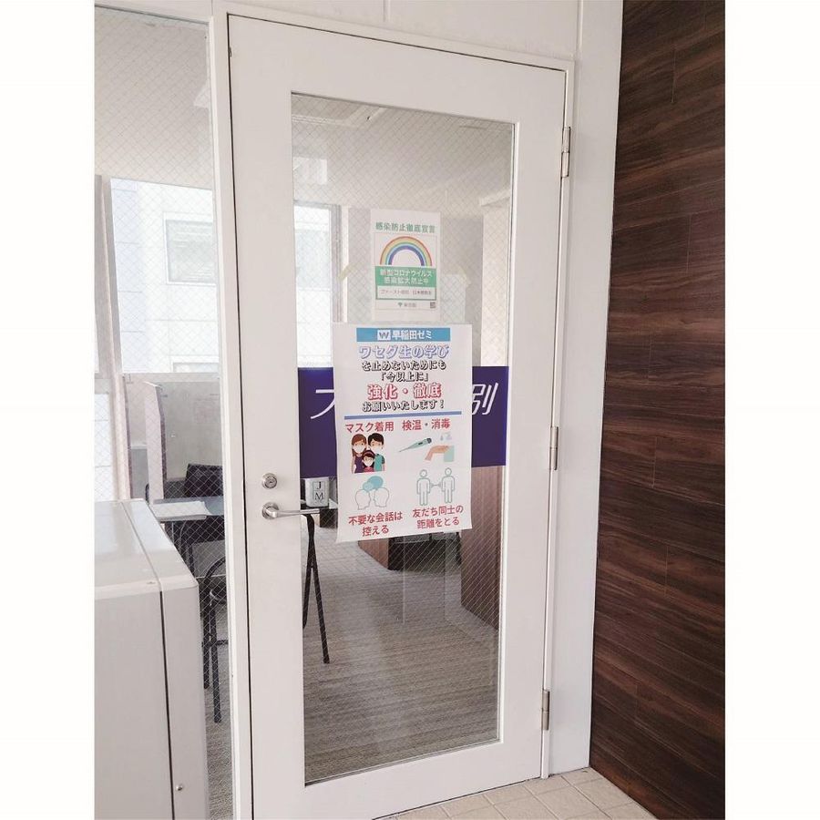 ファースト個別 日本橋教室11