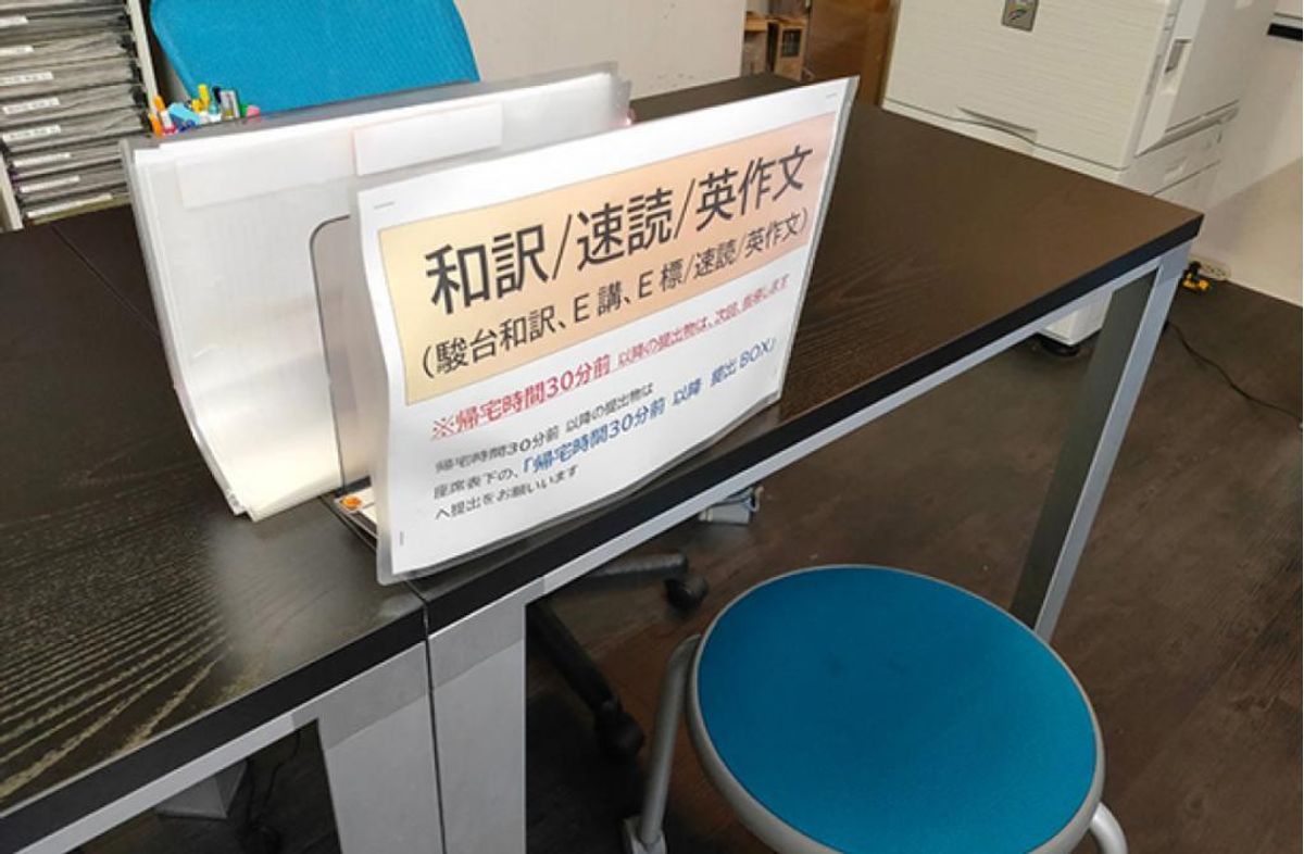 坪田塾【中学生・高校生コース】 星ヶ丘校7