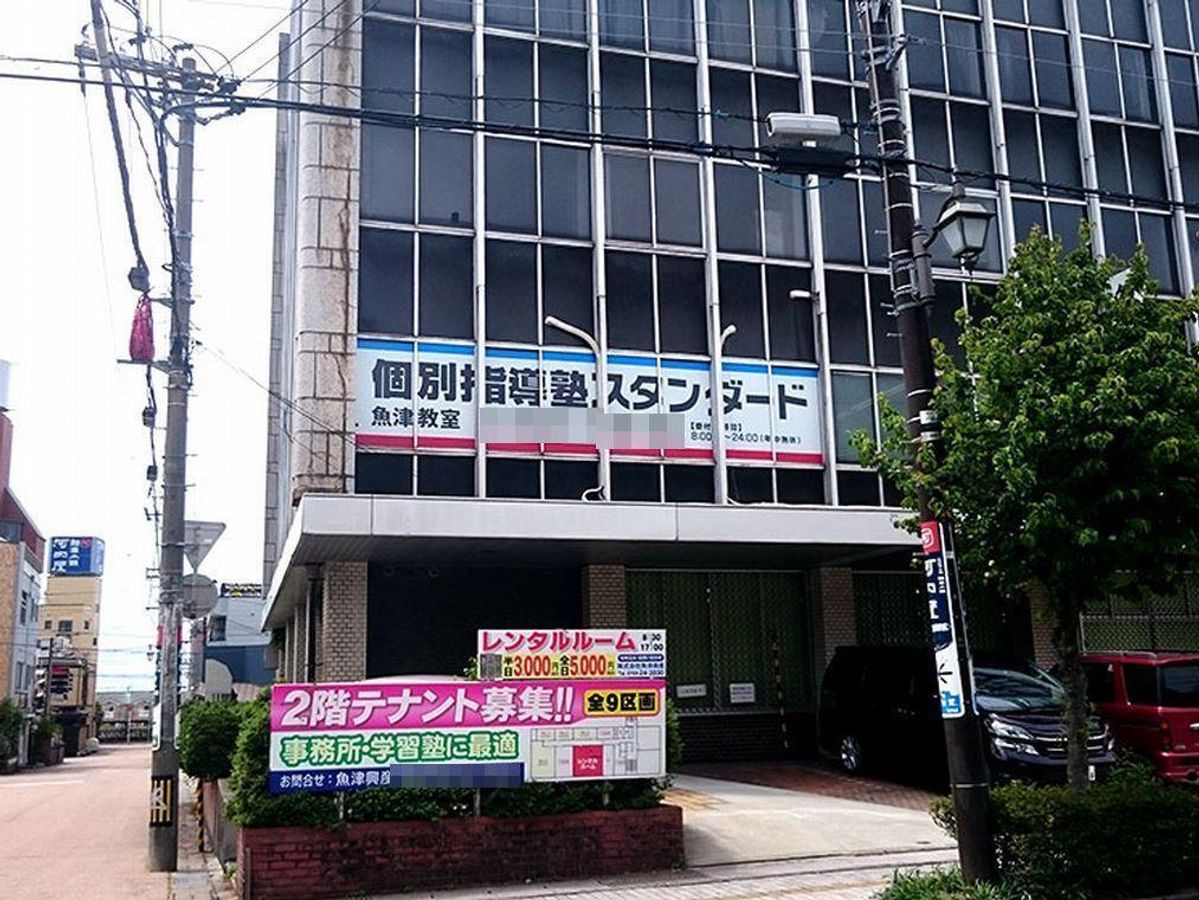 個別指導塾スタンダード 魚津教室2