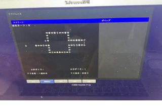 ゲームプログラミング道場 教室 3