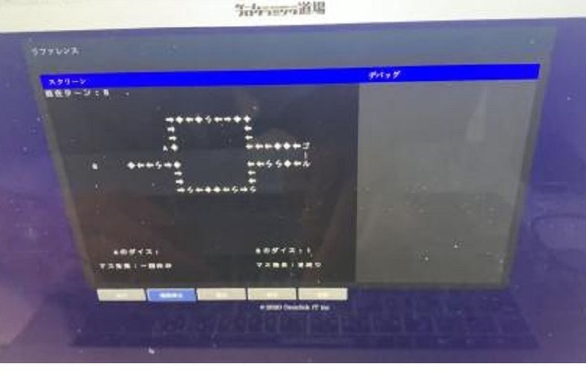 ゲームプログラミング道場4