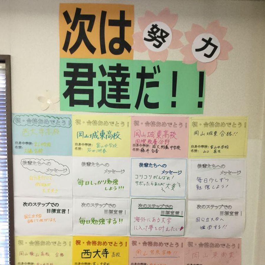 鷗州塾 富山校9