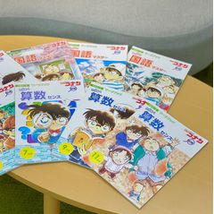 小学館の通信教育 名探偵コナンゼミの紹介