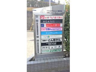 ベビーパーク 新百合ヶ丘教室3