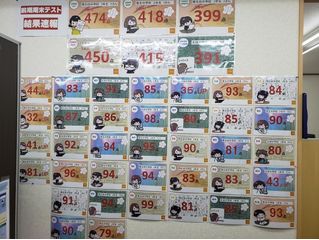 個別指導塾 s-Live かながわ生田校6