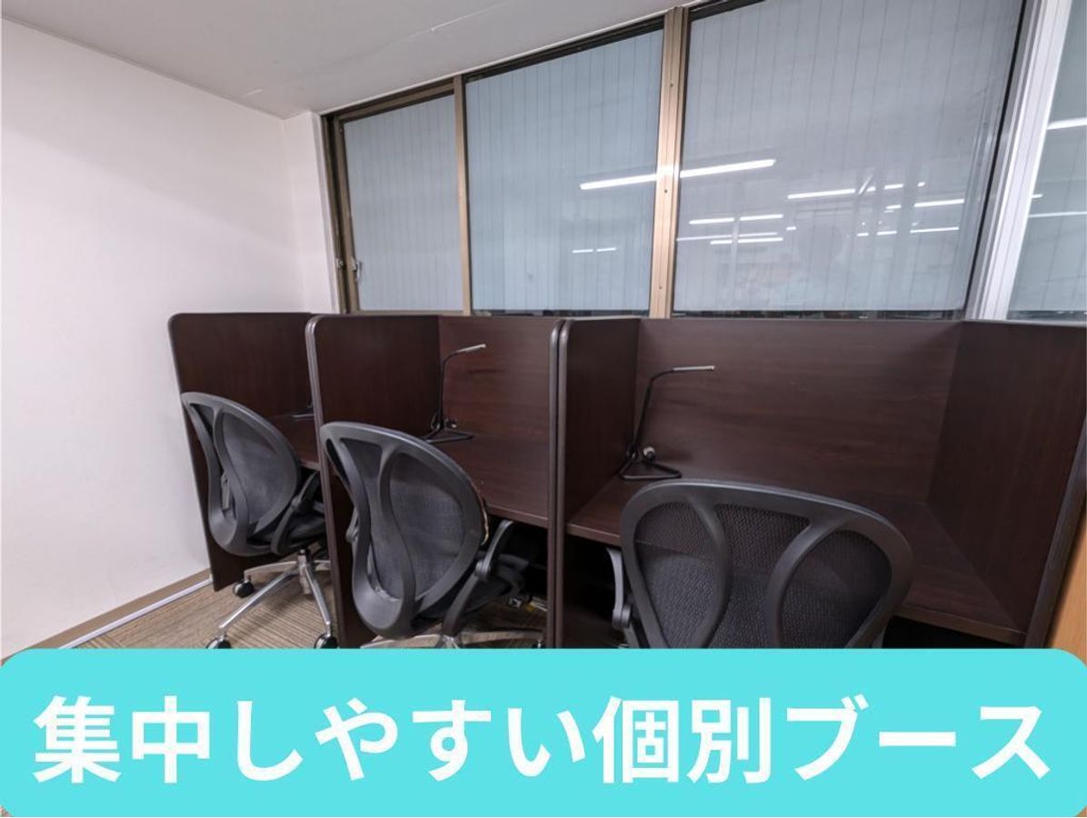 武田塾 西日暮里校9