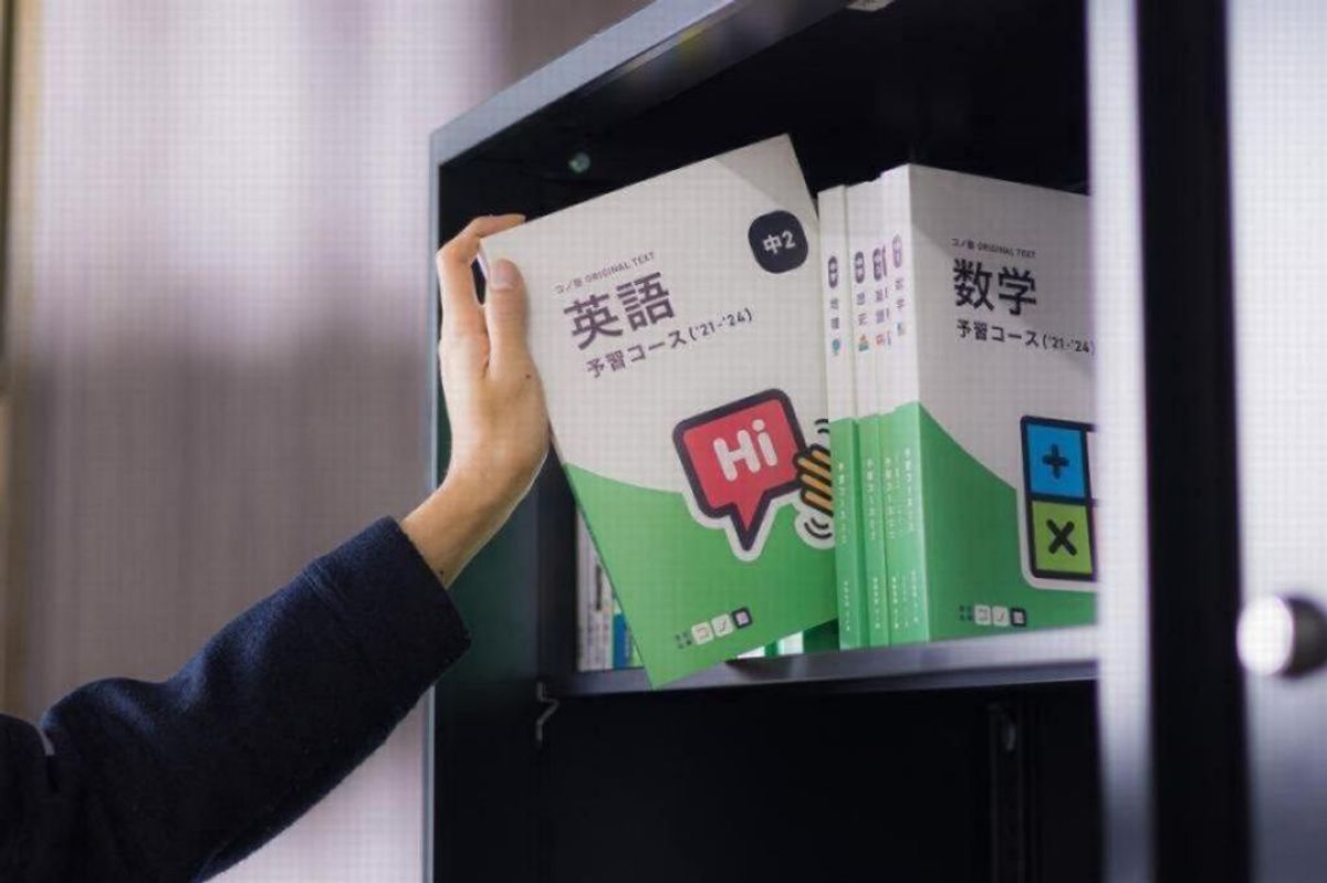 個別指導　コノ塾 大南校6