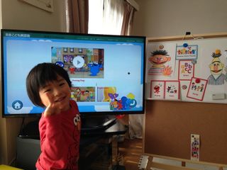 東進こども英語塾 教室 1