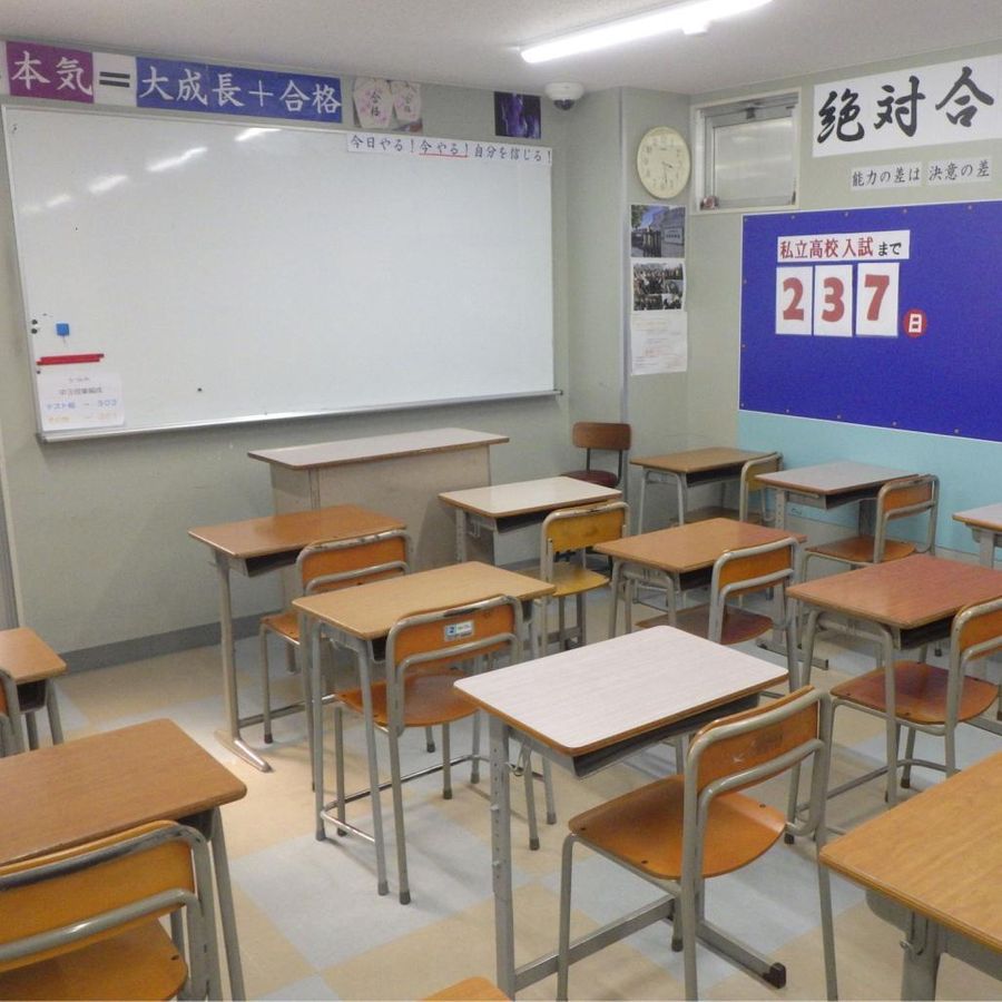 開明小中学部 津新町駅前校10