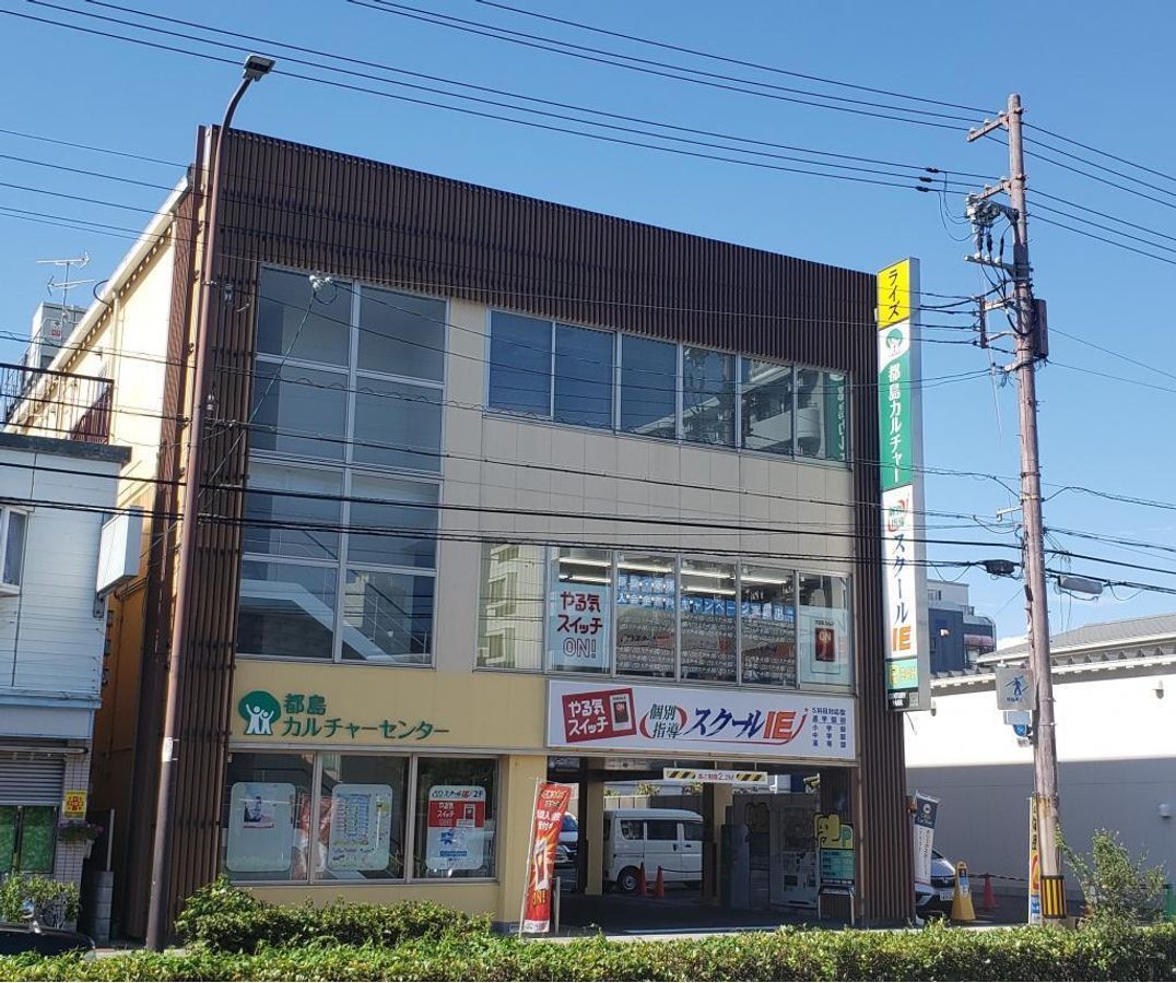 個別指導 スクールIE 城北公園通校2