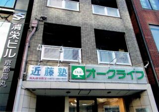 進学教室　近藤塾【小・中学生コース】 教室 1