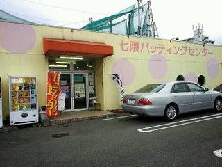 ジュニアバッティングスクール JBS 教室 1