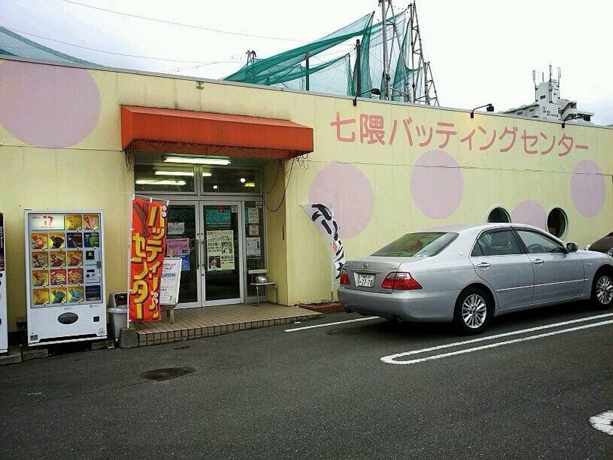 ジュニアバッティングスクール JBS 教室 1