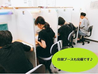 個別指導 スクールIE 江戸川中央校6