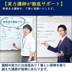 進学ゼミナール 教室 4