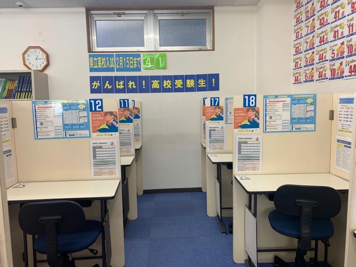 個別指導の明光義塾 湯河原駅前教室7