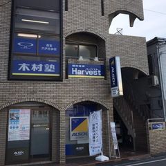 木村塾 個別指導 Harvest 教室 1