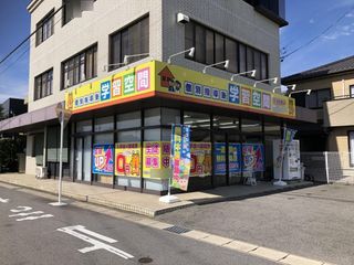 個別指導塾 学習空間 教室 2