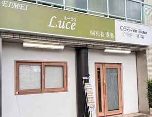 エイメイ学院 教室 1