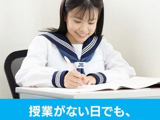 進研ゼミ個別指導コース(ベネッセグループ) 教室 4